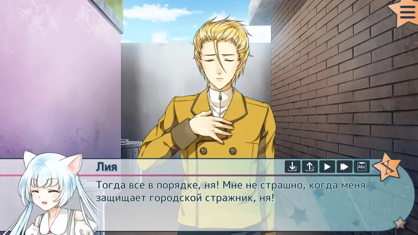 Скриншот 5 к игре How to Take Off Your Mask Remastered