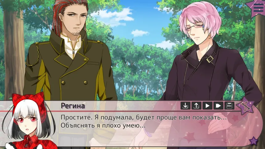 Скриншот 2 к игре How to Fool a Liar King Remastered