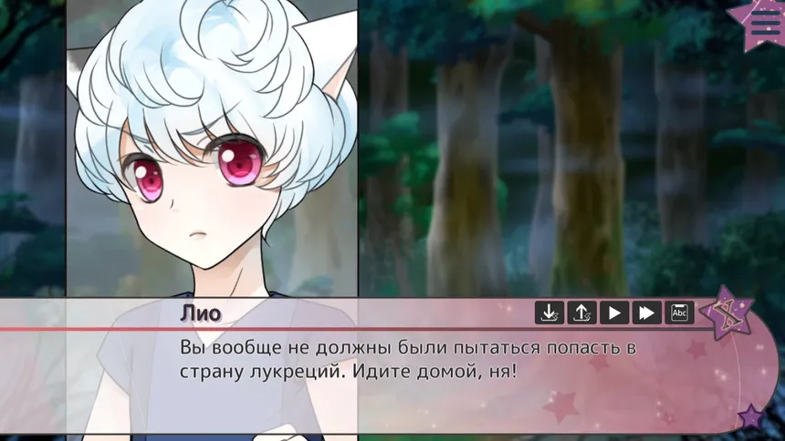 Скриншот 5 к игре How to Fool a Liar King Remastered