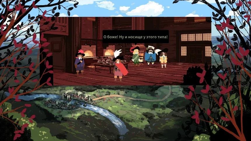 Скриншот 1 к игре Cyrano