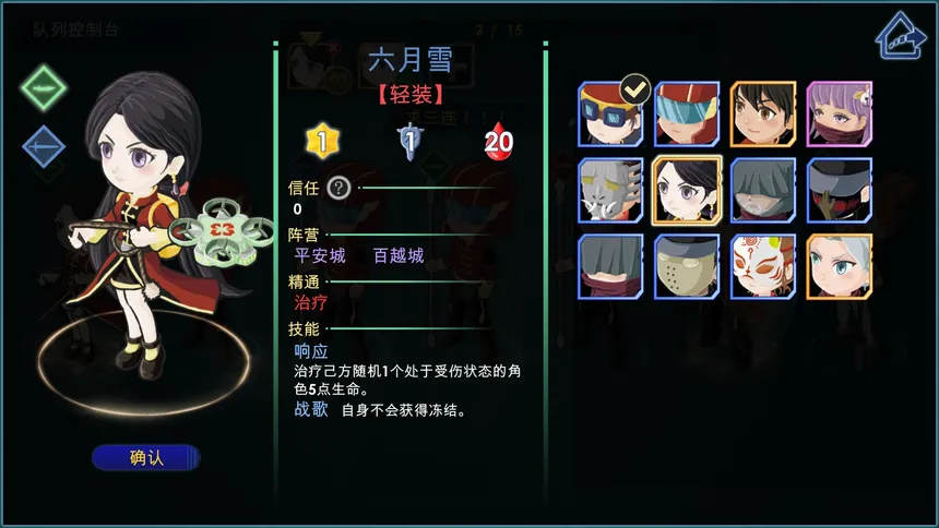 Скриншот 5 к игре 灵子：重返荒野