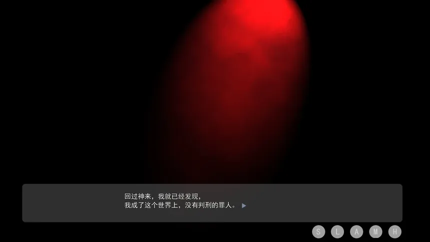 Скриншот 2 к игре 陌生人