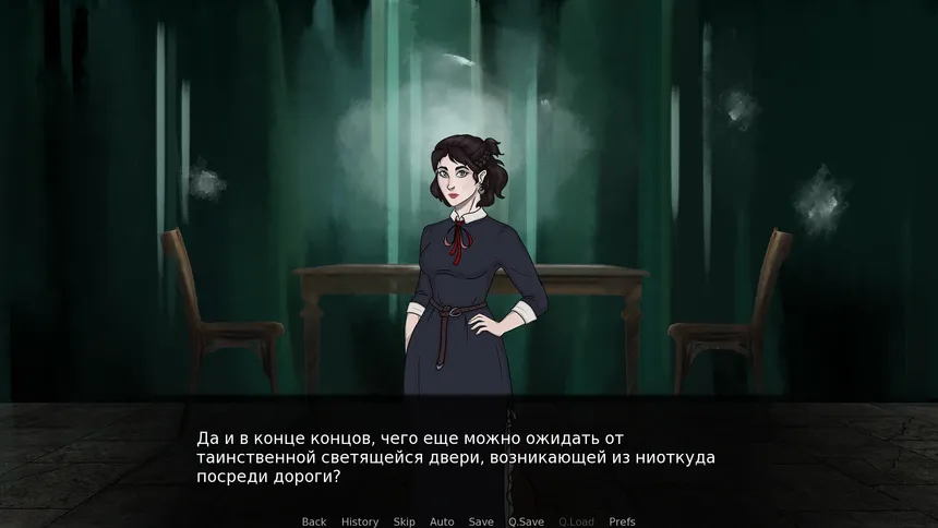 Скриншот 3 к игре Paper Enchantress