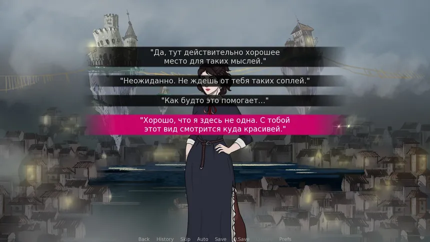 Скриншот 5 к игре Paper Enchantress