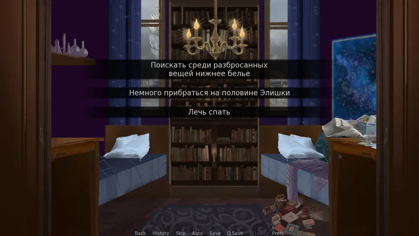 Скриншот 6 к игре Paper Enchantress