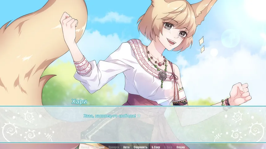 Скриншот 1 к игре Soul Light