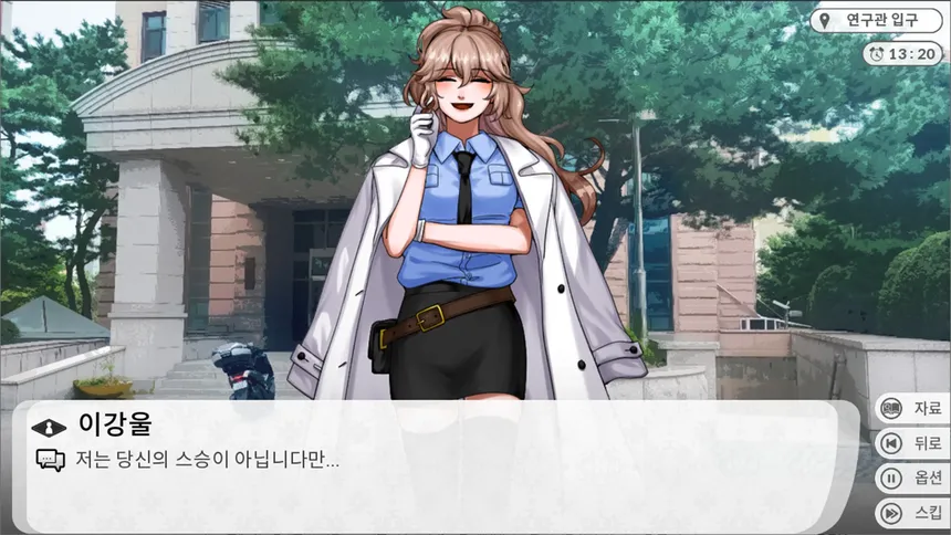 Скриншот 1 к игре 로스팅 리포트: 대학 교수 살인사건