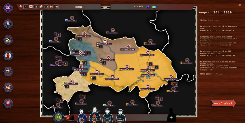 Скриншот 2 к игре Rise Of The White Sun - 白日升