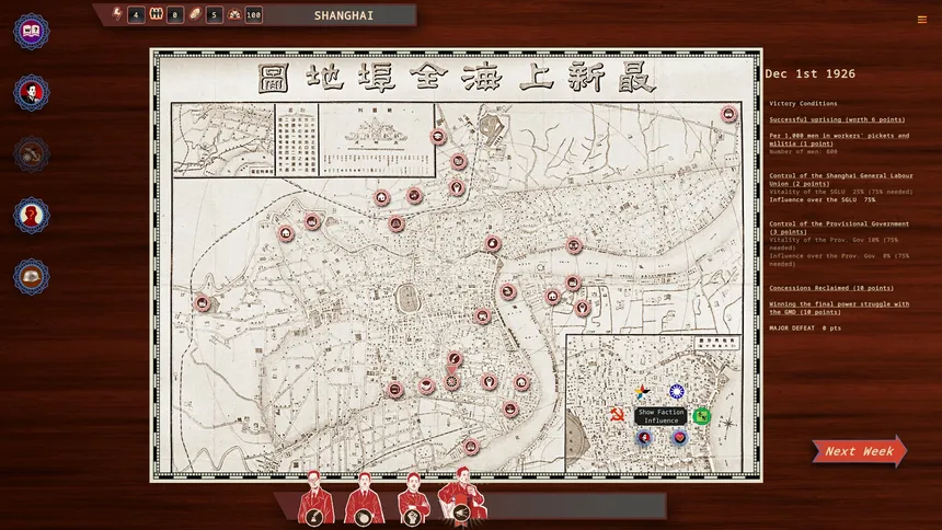 Скриншот 3 к игре Rise Of The White Sun - 白日升