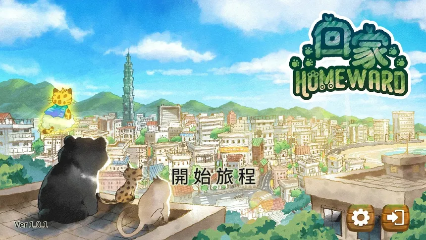 Скриншот 1 к игре 回家 - Homeward