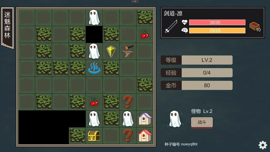 Скриншот 2 к игре Cthulhu Dungeon