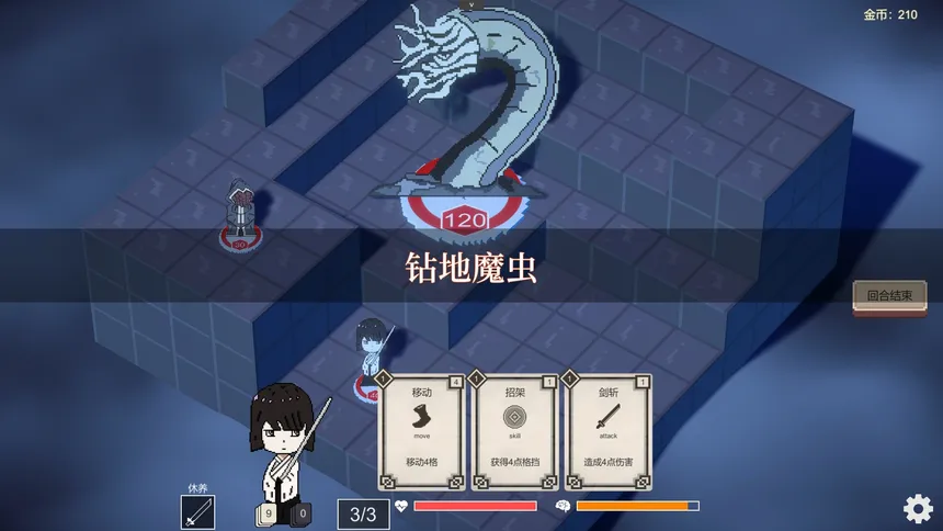 Скриншот 4 к игре Cthulhu Dungeon
