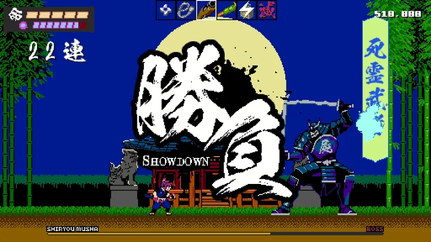 Скриншот 3 к игре SHINOBI NON GRATA