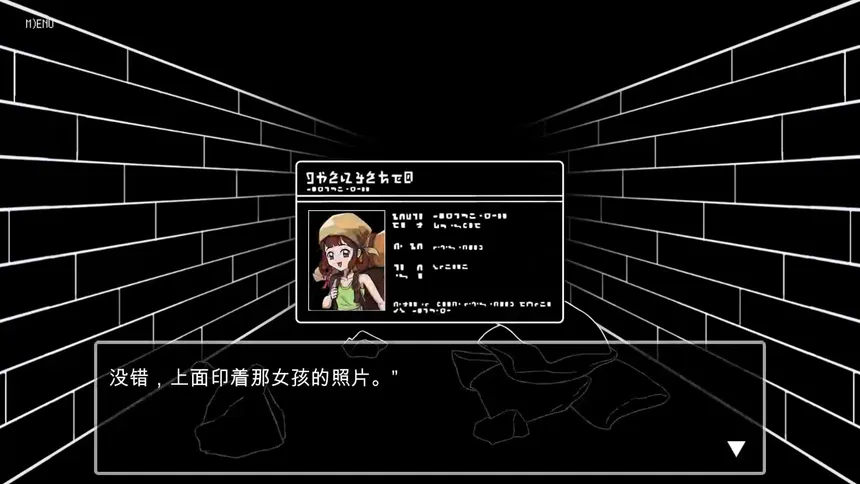 Скриншот 2 к игре 阿龙与地下城