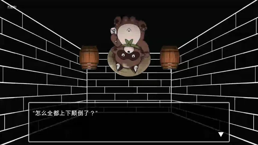 Скриншот 5 к игре 阿龙与地下城