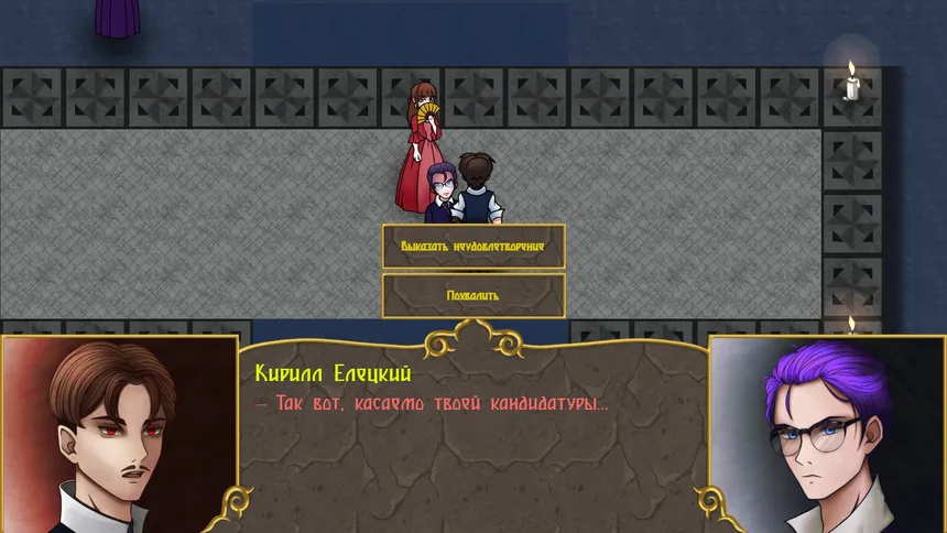 Скриншот 3 к игре Progeria: Vae Victis