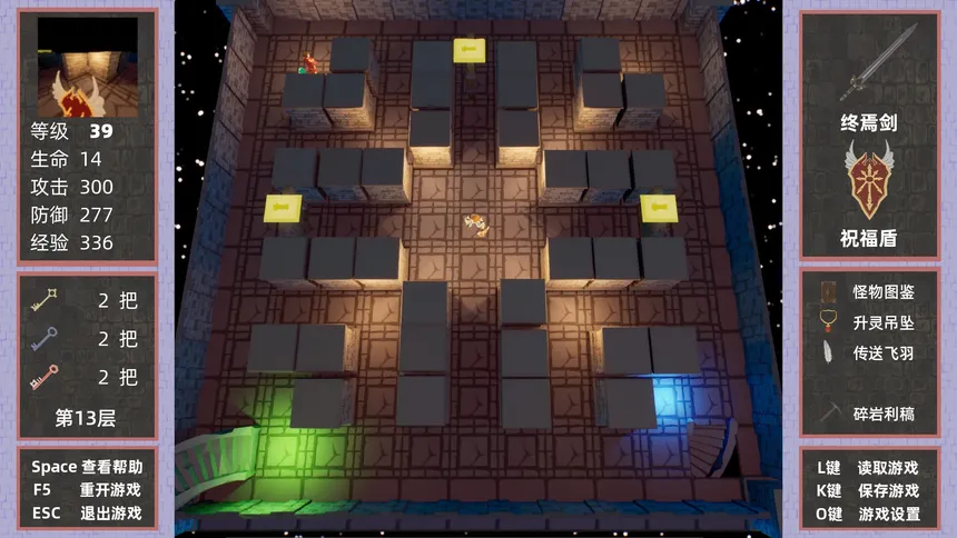 Скриншот 8 к игре 做了个魔塔 Just made a MageTower
