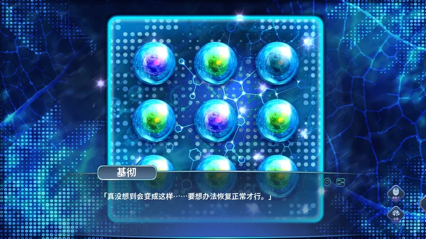 Скриншот 2 к игре 深潜过载