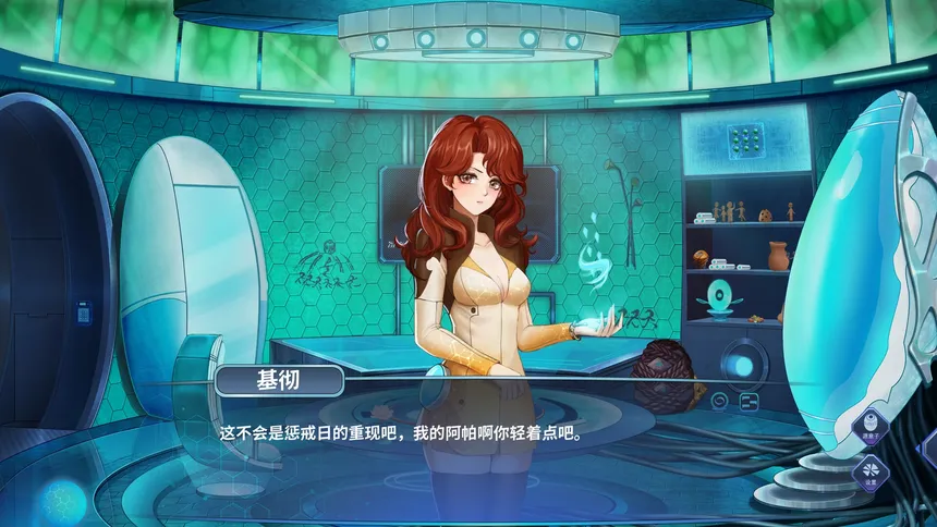 Скриншот 3 к игре 深潜过载