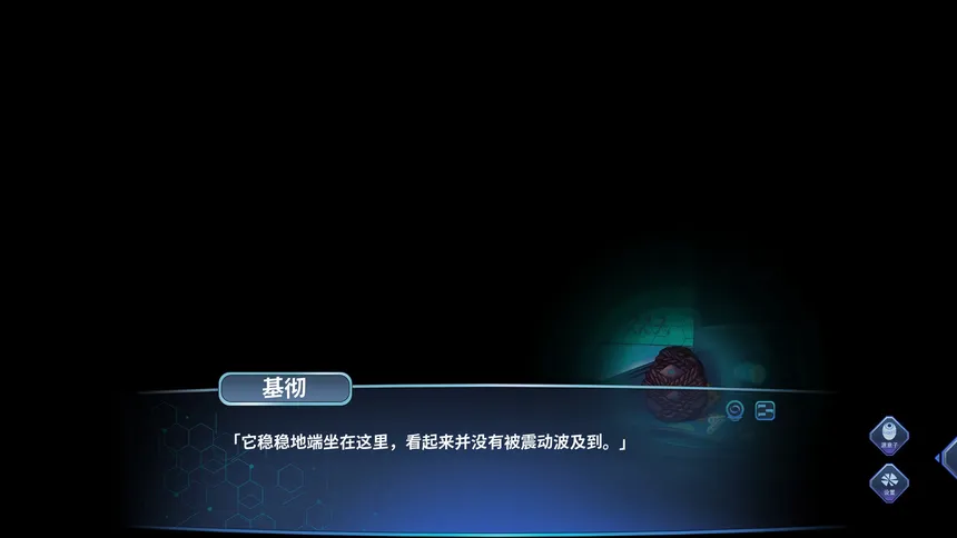 Скриншот 4 к игре 深潜过载