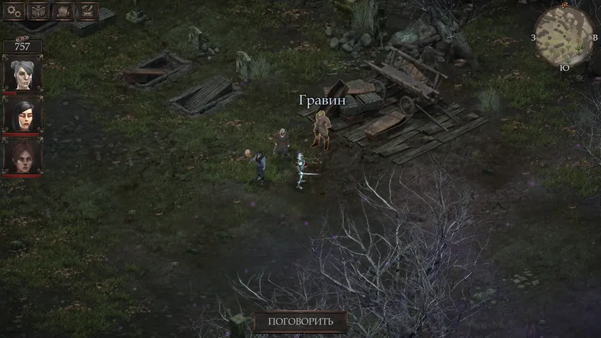 Скриншот 4 к игре Vendir: Plague of Lies