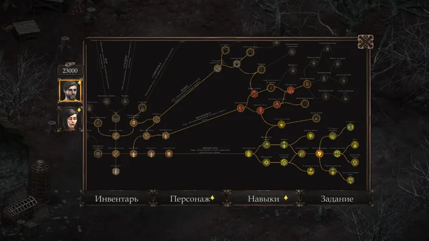 Скриншот 6 к игре Vendir: Plague of Lies