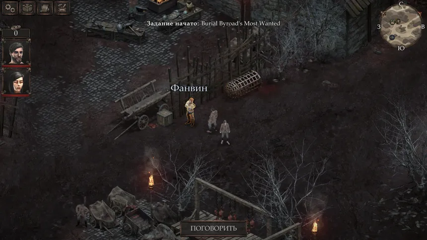 Скриншот 8 к игре Vendir: Plague of Lies