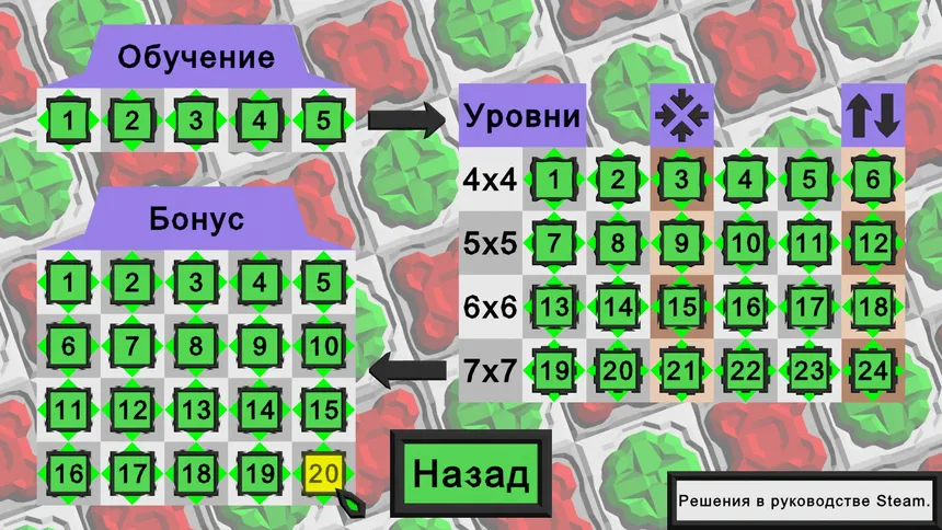 Скриншот 1 к игре From Red to Green