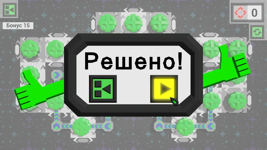 Скриншот 8 к игре From Red to Green