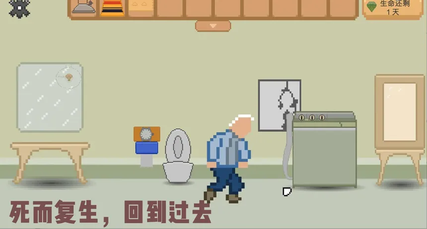 Скриншот 1 к игре 如果还有明天 if I still had tomorrow