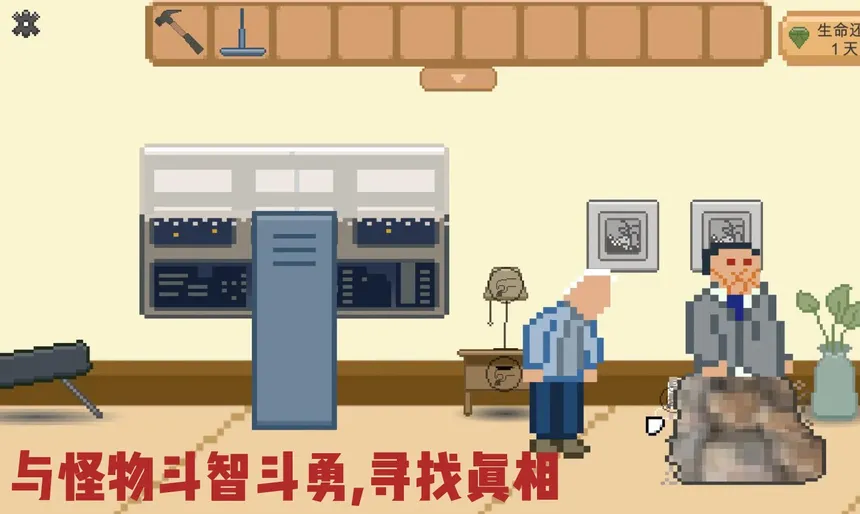 Скриншот 3 к игре 如果还有明天 if I still had tomorrow