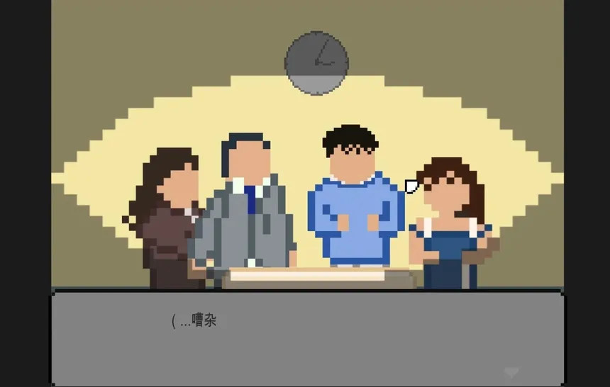 Скриншот 6 к игре 如果还有明天 if I still had tomorrow