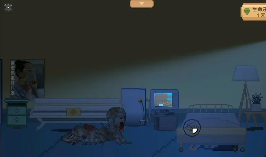 Скриншот 7 к игре 如果还有明天 if I still had tomorrow