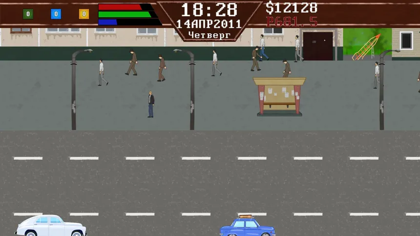 Скриншот 1 к игре Weird Simulator