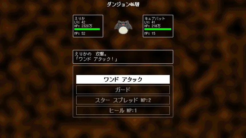 Скриншот 1 к игре 魔法少女ですがダンジョンで無限に強くなってもいいですか