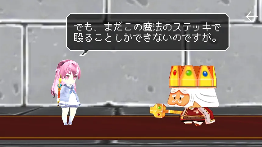 Скриншот 2 к игре 魔法少女ですがダンジョンで無限に強くなってもいいですか