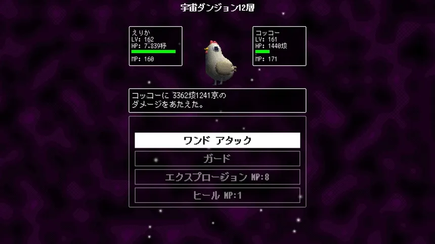 Скриншот 3 к игре 魔法少女ですがダンジョンで無限に強くなってもいいですか