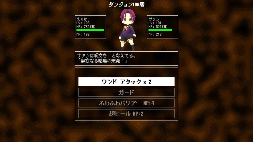 Скриншот 5 к игре 魔法少女ですがダンジョンで無限に強くなってもいいですか