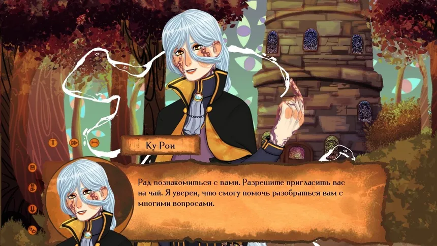 Скриншот 1 к игре Mysteria of the World: The forest of Death