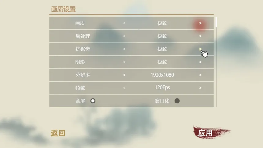Скриншот 1 к игре 通玄宝鉴