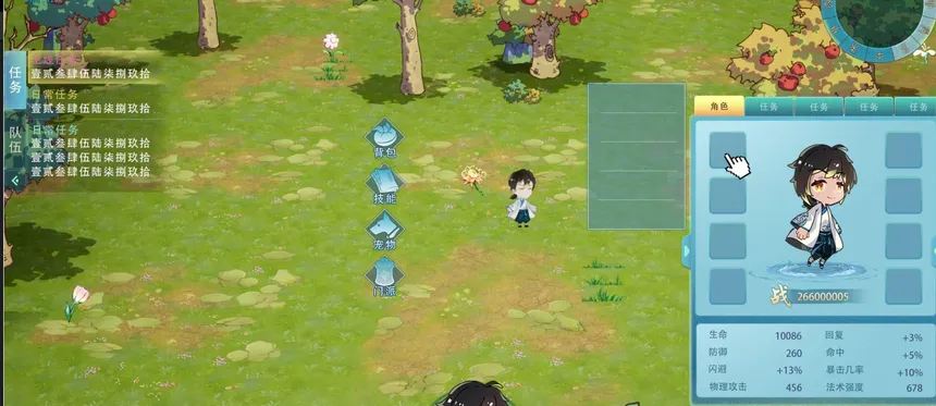 Скриншот 2 к игре 通玄宝鉴