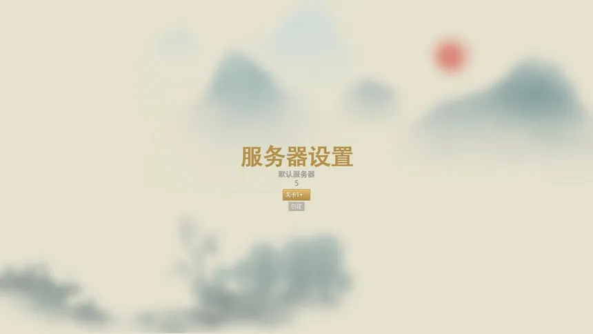 Скриншот 5 к игре 通玄宝鉴