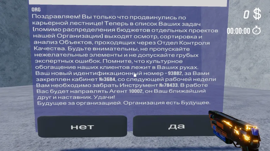 Скриншот 8 к игре Krai. Digital-poetry vol. 1