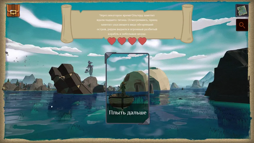 Скриншот 1 к игре Blood Bay: Card History