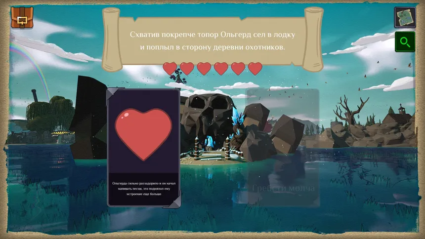 Скриншот 5 к игре Blood Bay: Card History