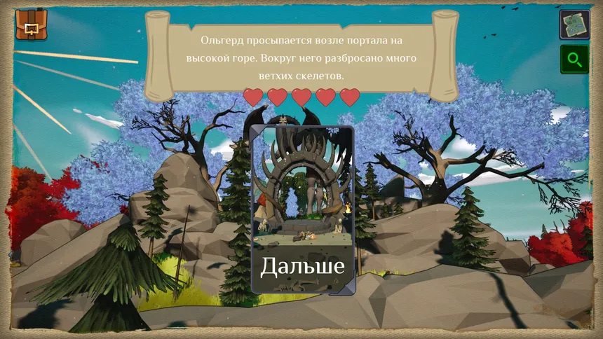 Скриншот 7 к игре Blood Bay: Card History