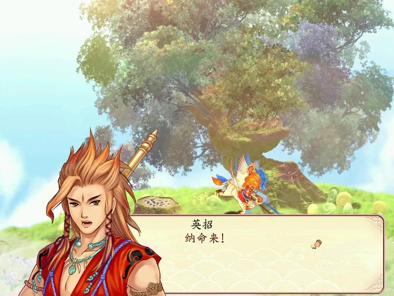 Скриншот 4 к игре 幻想三国志2