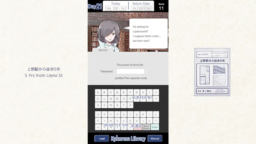 Скриншот 2 к игре Kakureza Library