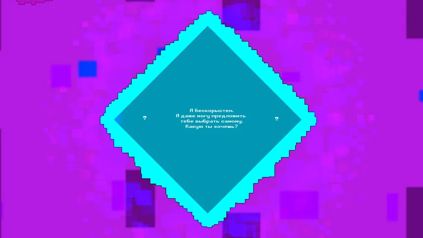 Скриншот 3 к игре Get Achievements for Achievements