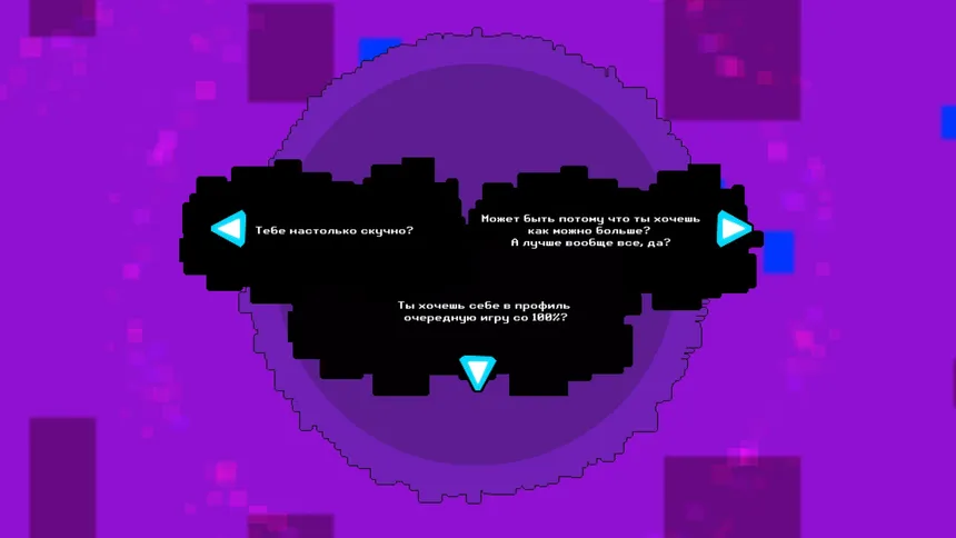 Скриншот 6 к игре Get Achievements for Achievements